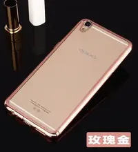 在飛比找Yahoo!奇摩拍賣優惠-OPPO R7 R7s R9 Plus R9Plus 電鍍 