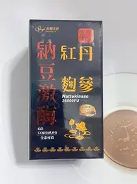 在飛比找Yahoo!奇摩拍賣優惠-金穎生技   納豆淨能欣膠囊 60顆1050元