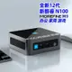 【 】全新12代酷睿N100迷你主機win11辦公家用游戲微型臺式mini小電腦