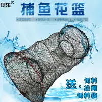 在飛比找樂天市場購物網優惠-甲魚籠鱉籠黑魚鯰魚籠漁網地網籠折疊魚籠蝦籠螃蟹籠捕魚網捕魚籠