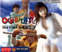 在飛比找樂天市場購物網優惠-七彩西遊記(大全集) 6DVD