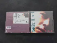 在飛比找Yahoo!奇摩拍賣優惠-王傑-英雄淚-1992飛碟-無IFPI-CD已拆狀況良好(飛