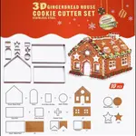 10PCS STAINLESS STEEL BISCUIT MOLD 3D CHRISTMAS GINGERHOUSE