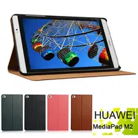 在飛比找森森購物網優惠-華為 HUAWEI MediaPad M2 8.0 平板電腦