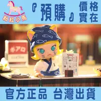 在飛比找蝦皮購物優惠-【粉紅小馬】『預購』Molly 茉莉 壽司喵 BJD 大娃 