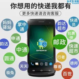 優博訊I6310郵政圓通行者尊者申通韻達順豐京東極兔內外場把槍PDA