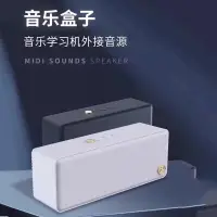 在飛比找露天拍賣優惠-《阿寶模型》popupiano音樂密碼音樂盒子便攜音響mid