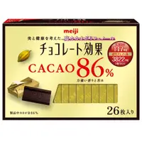 在飛比找蝦皮商城優惠-明治CACAO 86%黑巧克力(26枚盒裝)【Tomod's