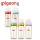 【Pigeon 貝親】第二代寬口母乳實感PPSU奶瓶240ml+贈奶瓶握把零件(顏色隨機P26769S)