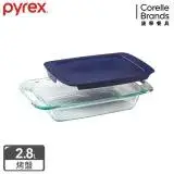 在飛比找遠傳friDay購物優惠-【美國康寧 Pyrex】耐熱玻璃長方形烤盤2.8L-藍(含蓋