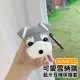 AirPods1 AirPods2 可愛雪納瑞小狗矽膠藍牙耳機保護殼 灰色款(AirPods1耳機保護套 AirPods2耳機保護套)