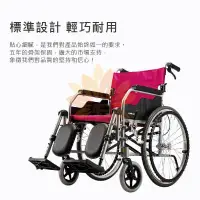 在飛比找蝦皮購物優惠-康揚 鋁合金輪椅KM-1510 可補助  抬腳型輪椅 撥腳型