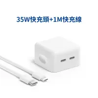 在飛比找蝦皮商城精選優惠-【台灣發貨】iphone快充線 蘋果充電線 蘋果快充線 數配