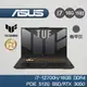 ASUS TUF FX507ZC4-0101A12700H 機甲灰 15吋 電競 i7-12700H/RTX 3050