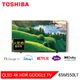 (領卷輸碼94折)東芝 65型 QLED 4K HDR Google TV 液晶顯示器 65M550LT