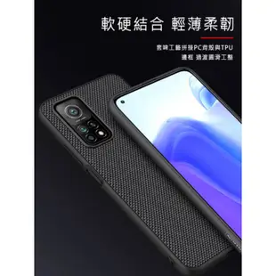 NILLKIN 小米 10T/10T Pro 優尼保護殼 保護套 手機殼 TPU 現貨 廠商直送