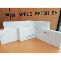 在飛比找蝦皮購物優惠-全新 Apple Watch Series 6 40/44m