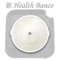 在飛比找蝦皮購物優惠-Health Banco健康寶貝 空氣清淨機專用奈米濾芯