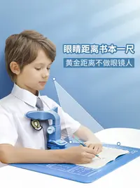 在飛比找樂天市場購物網優惠-貓太子坐姿矯正器小學生防近視糾正寫字姿勢支架兒童寫作業學習護