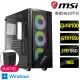 【微星平台】i3四核GTX1650 Win11P{陽光微微}電競電腦(i3-14100/H610/16G/1TB)