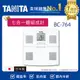TANITA日本製七合一體組成計BC-764 _廠商直送