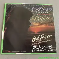 在飛比找Yahoo!奇摩拍賣優惠-Bob Seger  The Silver Bullet B