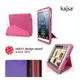 ★APP Studio★【Kajsa】Origami iPad mini 摺紙保護套 (免運費)