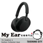 SONY 索尼 WH-1000XM5 黑色 通話 無線 藍芽 降噪 耳罩式耳機 | MY EAR 耳機專門店