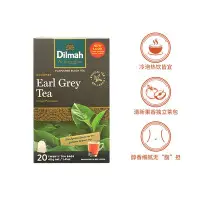 在飛比找Yahoo!奇摩拍賣優惠-緣一Dilmah迪爾瑪伯爵紅茶茶包錫蘭紅茶奶茶烘焙專用多種口