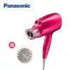 Panasonic國際牌奈米水離子吹風機 EH-NA46-VP桃粉