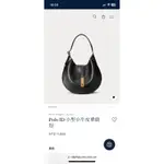 RALPH LAUREN POLO ID BAG 小型 黑色