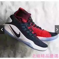 在飛比找Yahoo!奇摩拍賣優惠-{全新現貨}Ni*ke Hyperdunk 2016 Fly