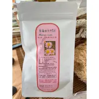 在飛比找蝦皮購物優惠-晉福田香料農莊 乾燥德國洋甘菊花茶包10g