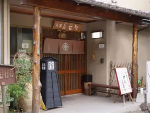 旅籠 長谷川(民宿)Hatago Hasegawa Nara Inn