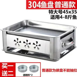 304烤盤烤魚鍋一體鍋長方形不銹鋼方盤爐子不繡鋼家用燒烤商用
