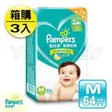 在飛比找遠傳friDay購物優惠-幫寶適 Pampers 超薄乾爽嬰兒紙尿褲 M (64片x3