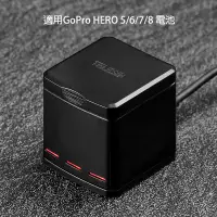 在飛比找蝦皮購物優惠-◎兔大叔◎ 含稅 TELESIN 副廠 GoPro HERO