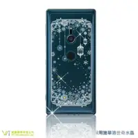 在飛比找iOPEN Mall優惠-Sony Xperia XZ2 【 映雪 】施華洛世奇水晶 