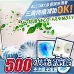 現貨 - 韓國 - SOONSU CLEAN 500小時潔廁錠 - 45G