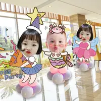 在飛比找ETMall東森購物網優惠-寶寶滿月百天周歲生日派對人形立牌迎賓區指引牌氣球場景裝飾布置