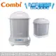 【Combi 康貝】Pro 360 Plus 高效消毒烘乾鍋 消毒鍋+保管箱組合(寧靜灰)（79179）廠商直送