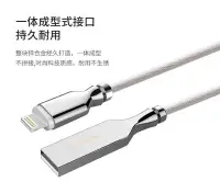 在飛比找Yahoo!奇摩拍賣優惠-紐曼 蘋果x數據線iPhone充電器6s手機7快充8沖電5六