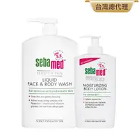 在飛比找PChome24h購物優惠-施巴5.5 sebamed 潔膚露1000ml+潤膚乳液40