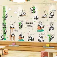 在飛比找蝦皮購物優惠-現貨速發清檸  中式可愛大熊貓貼紙3D立體牆紙貼畫自粘兒童房