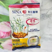 在飛比找Yahoo!奇摩拍賣優惠-印尼名產 新亞薑糖 125g 真正生薑製造 原味 薑糖