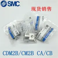 在飛比找樂天市場購物網優惠-SMC CM2雙耳環單耳環CM-D032B CM-D020B