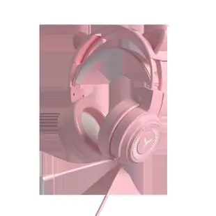 電競耳機 電腦耳機 粉色貓耳朵耳機頭戴式女生可愛少女心筆記本台式電腦帶麥話筒游戲電競有線耳麥『my4294』