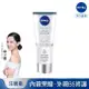 NIVEA 妮維雅 妮維雅淨白透亮奇肌雙管精萃凝乳200ml (注白瓶)