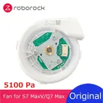 全新原裝 ROBOROCK 風扇發動機適用於機器人吸塵器 S7 MAXV / Q7 MAX 真空發電機 5100PA 2