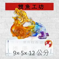 在飛比找蝦皮購物優惠-【獎座】琉璃文鎮,翠玉白菜,調職,退伍,新婚誌喜,社友交接,